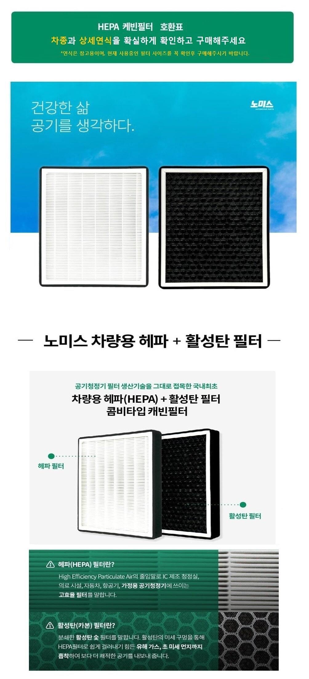 SB4W71A]A001 A3(25)TDI-BV(8V1)에어컨활성탄