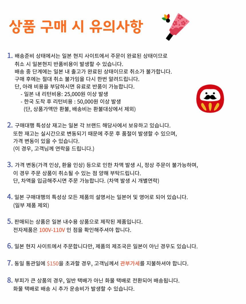 세이코 도라에몽 자명종 알람 시계 수다 JF383A