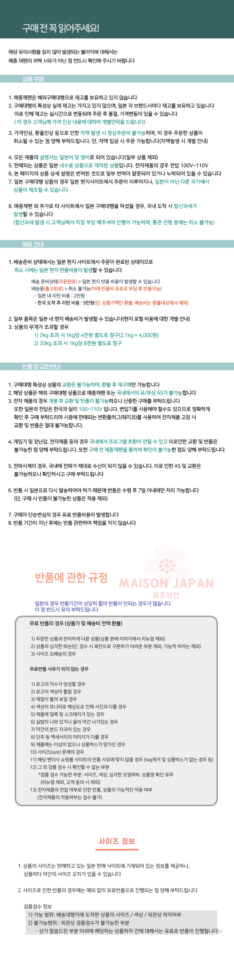 반다이 산리오 캐릭터 쿠키 참 마스코트 캔디토이 츄잉껌