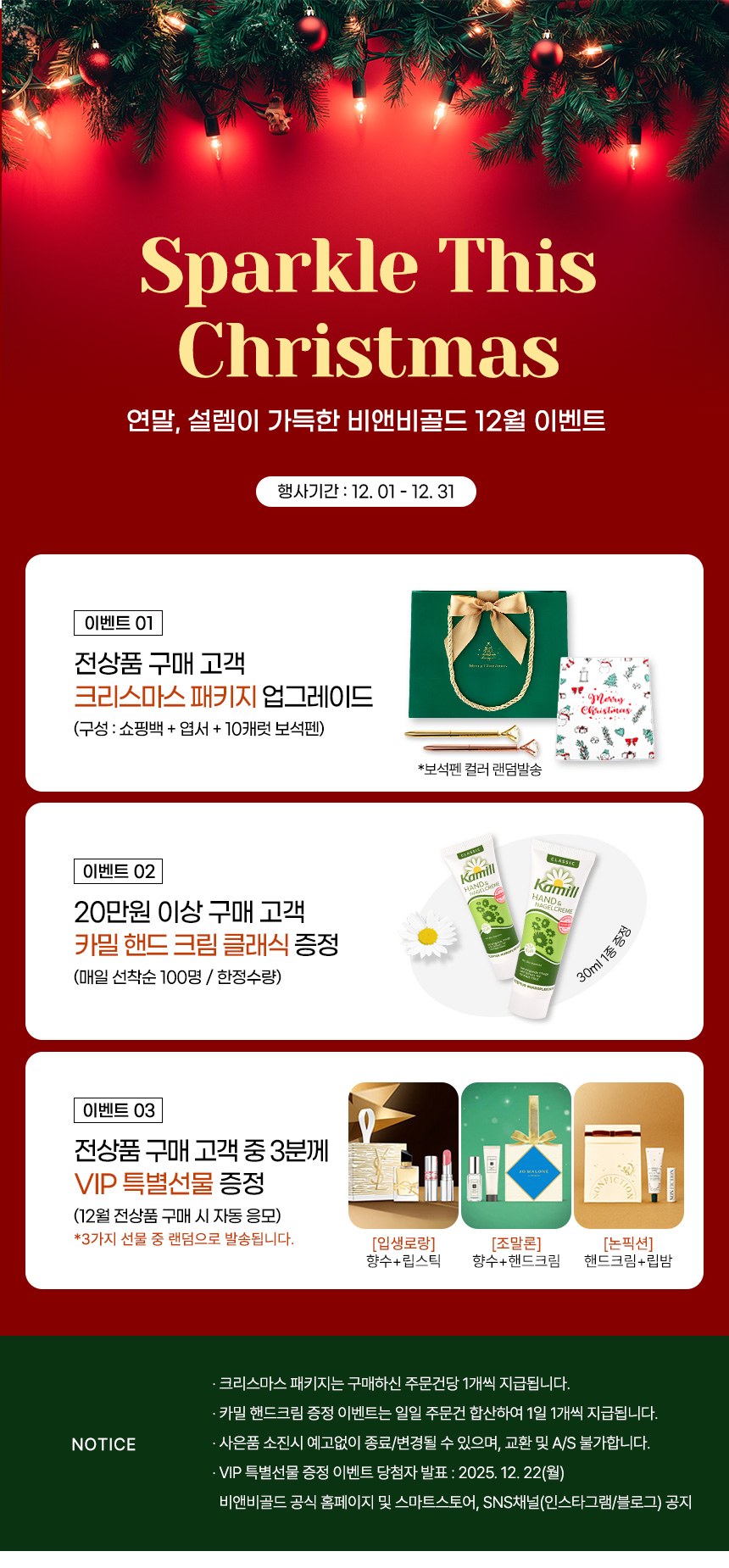 비앤비골드] 14K 사각 커브드 코인 체인 목걸이 JNN42157