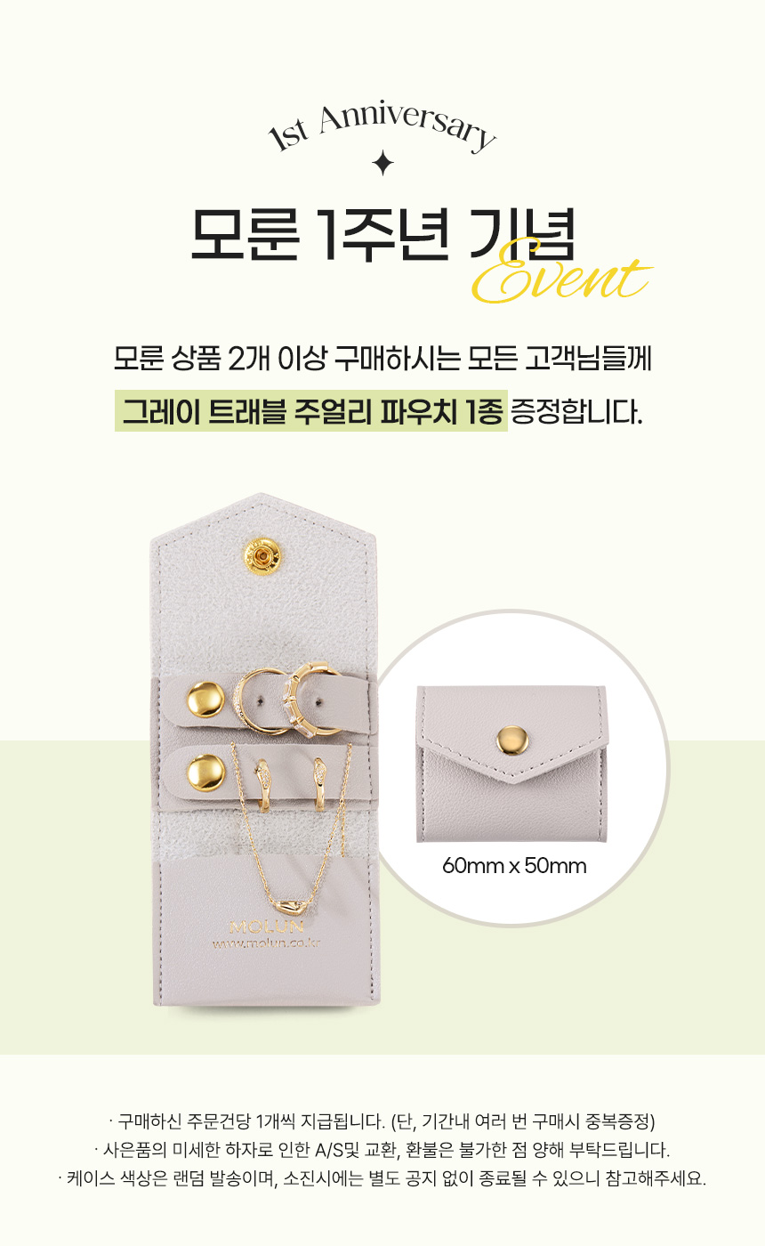 모룬] 14K 웨이브 코인 원터치 귀걸이 S 한쌍 MOE40044