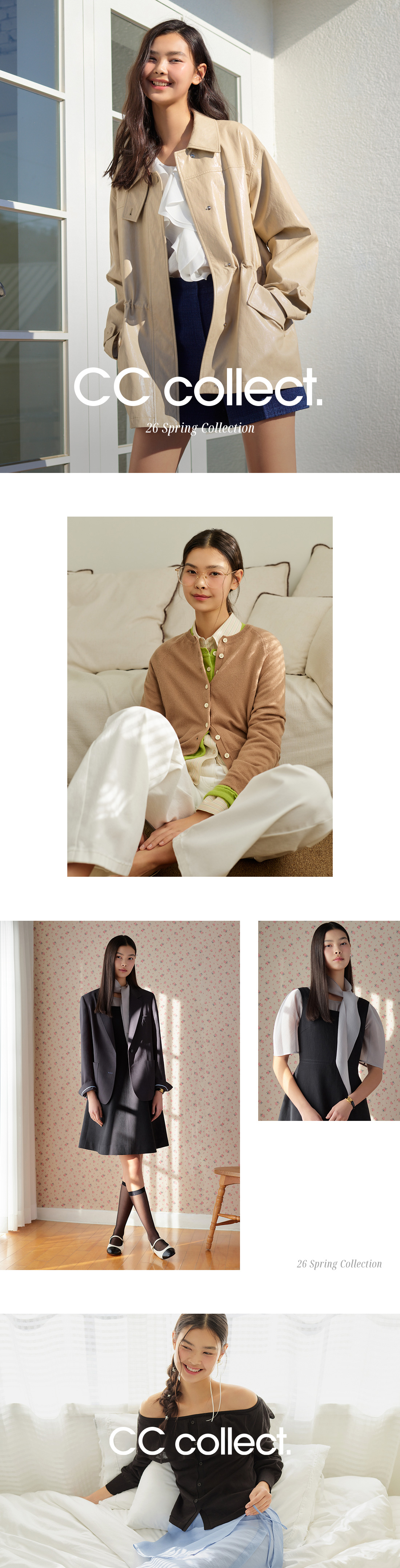 CC콜렉트] 벨티드 H라인 스커트 LE_C251MSD202