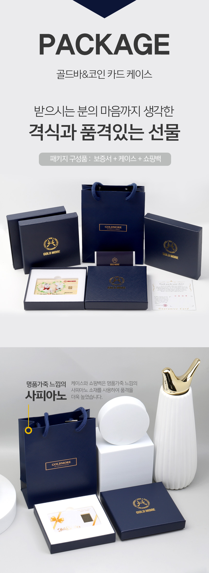 순금 카드 골드바 1g 24K [기본형] 합격기원 복돼지 행운열쇠 결혼 선물