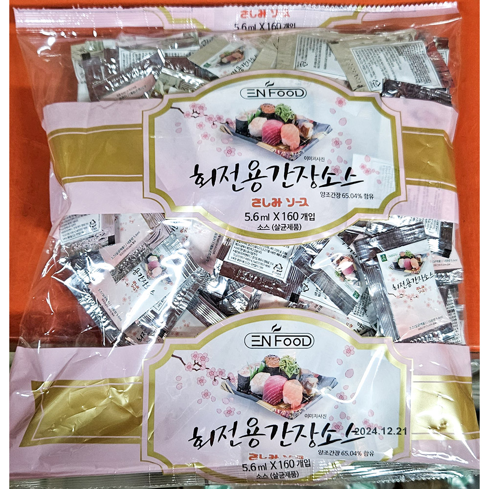 셀러허브 패션][JHQ8746U_52ER]업소용 5.6mlx160입) X10