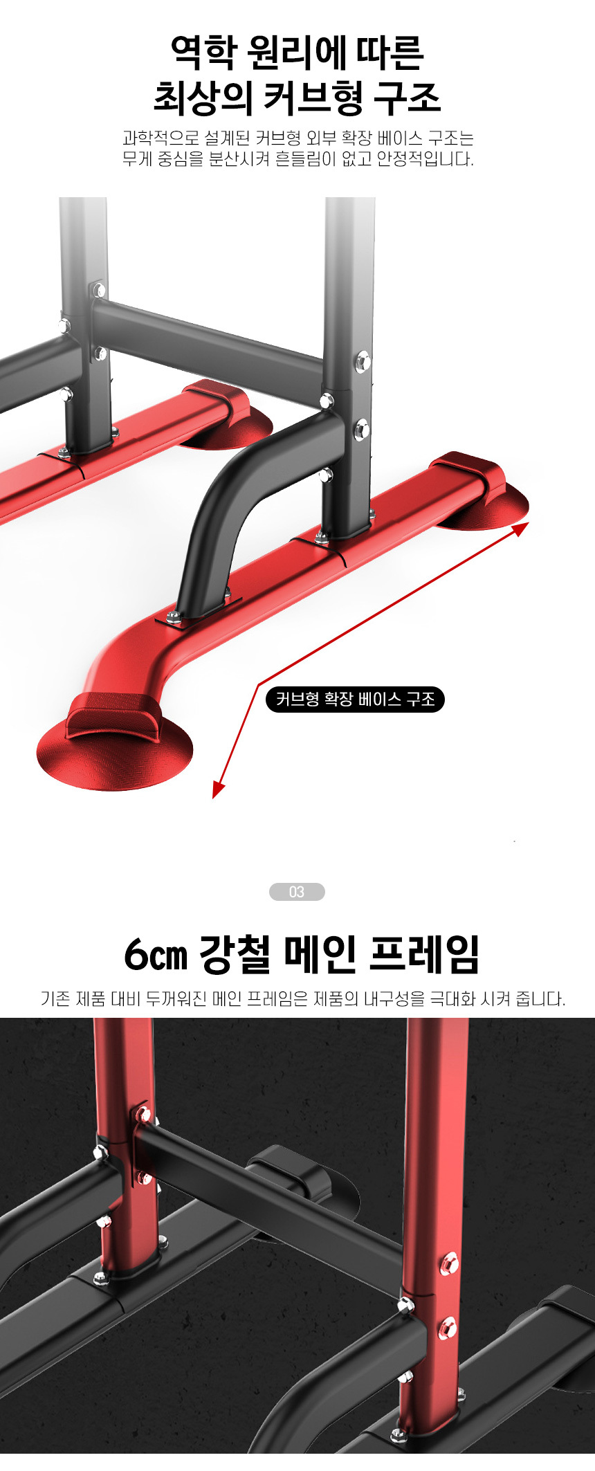 봉바겐 가정용 턱걸이 운동기구 홈트 치닝디핑 실내 풀업바 친업 머신 철봉