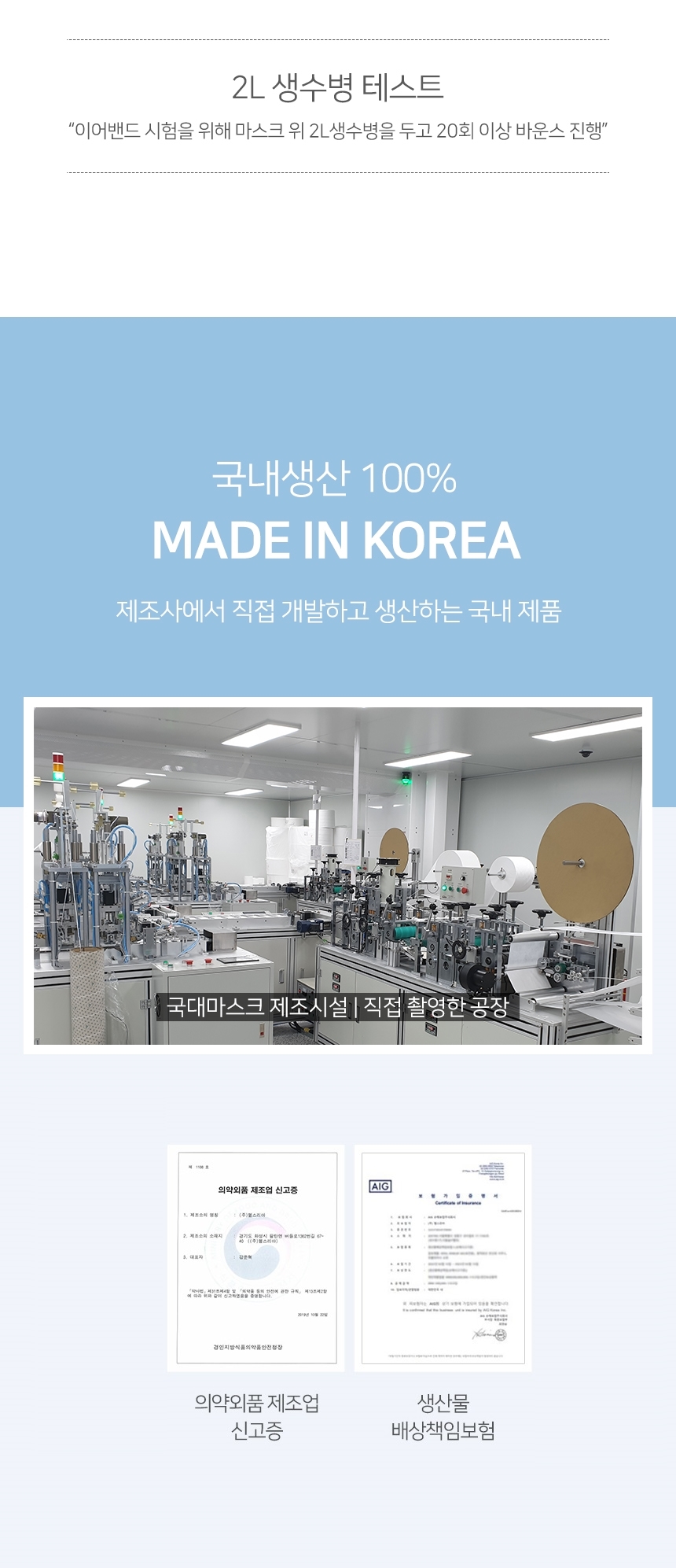 KF94 2D 국대 새부리형 상세페이지 19