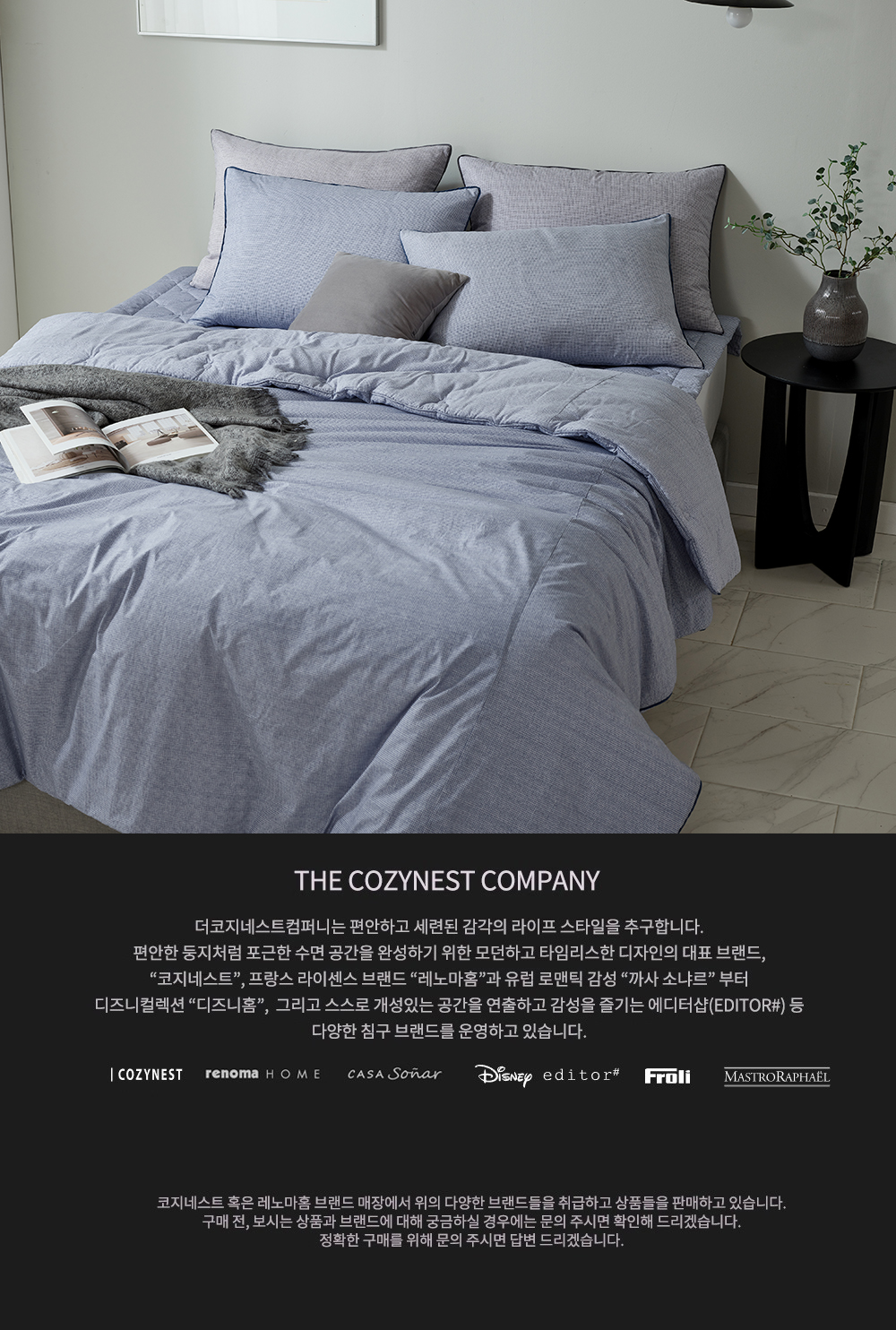 리드냉감 에어리패드 SS