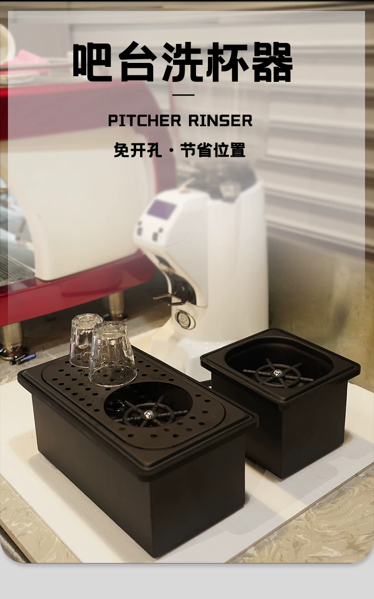 고압 컵세척기 텀블러 컵워셔 카페 스텐 자동 린서 맥주잔