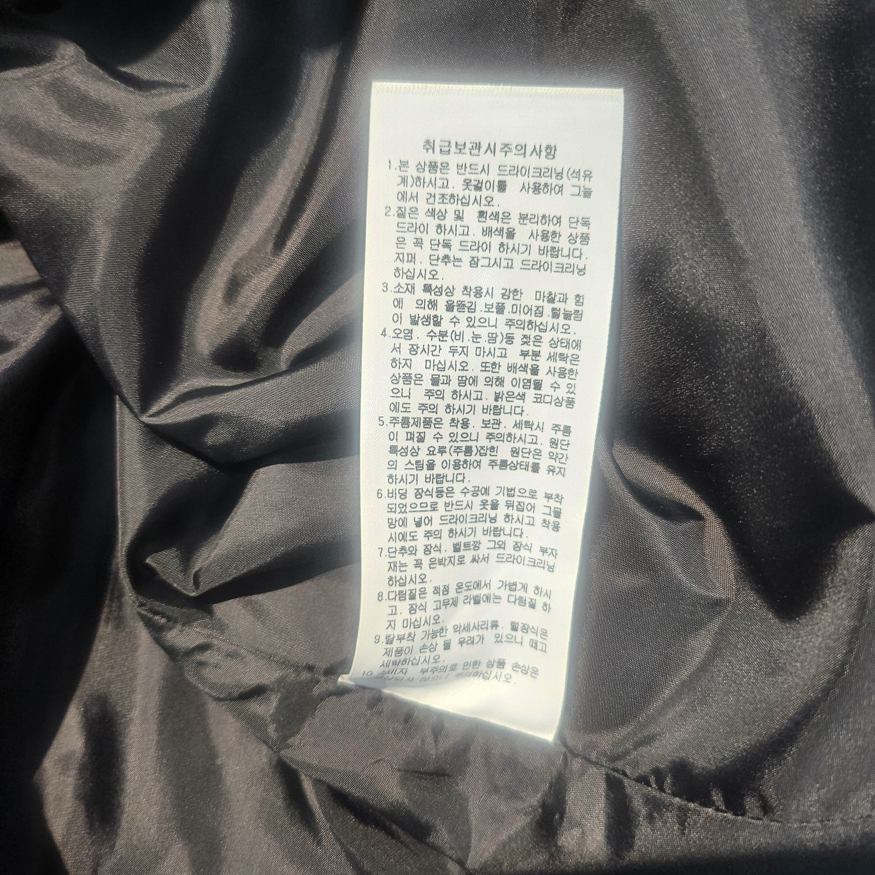 모다아울렛][르샵]리에떼)셋업 레이어드OP(U1F32WOP960)BP 부평점