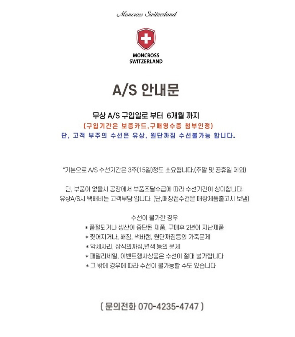 모다아울렛][몽크로스]손잡이형 방수천 스퀘어 여성백팩 WBP99169(블랙) 대구점