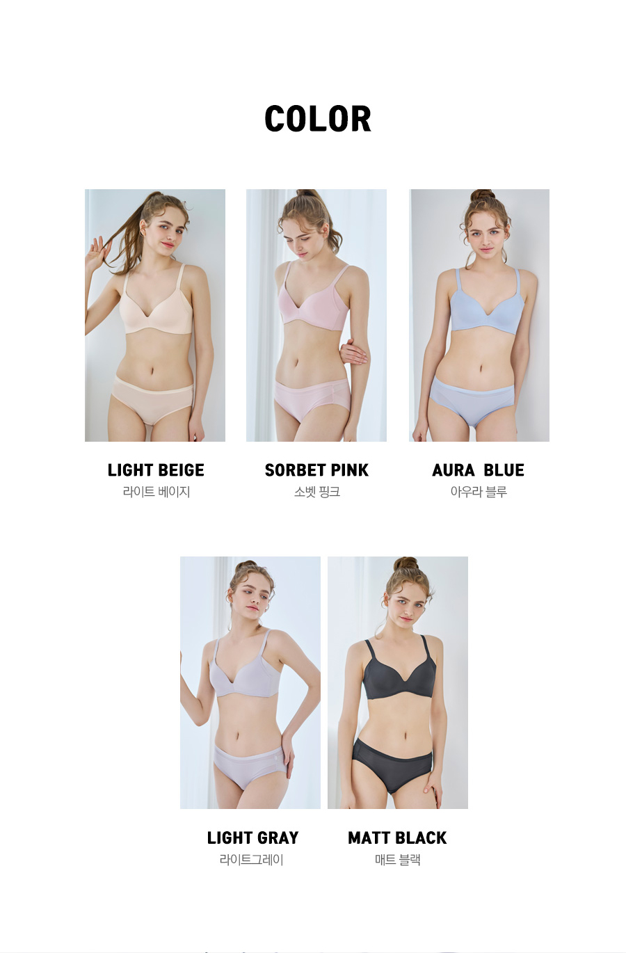 플레이텍스] 노와이어 시크릿 누디핏 브라팬티 10종세트 PXI040_02