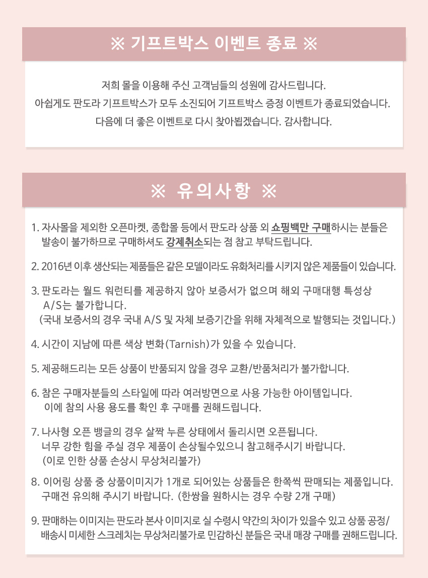 핫트랙스]nf837-LED시계액자25R_동화나라_라푼젤, image size:850x1148