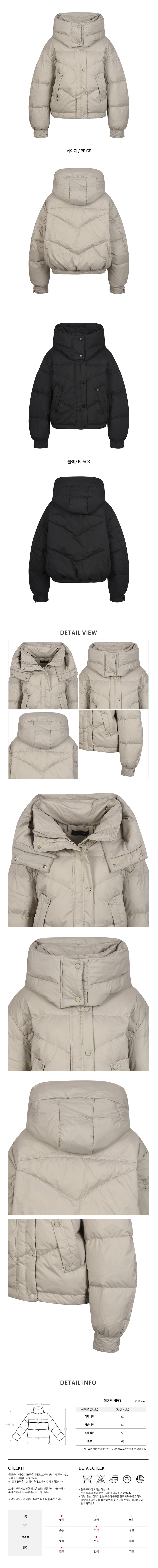 코인코즈 후드 숏 다운 패딩 점퍼_DP4WM814 665131