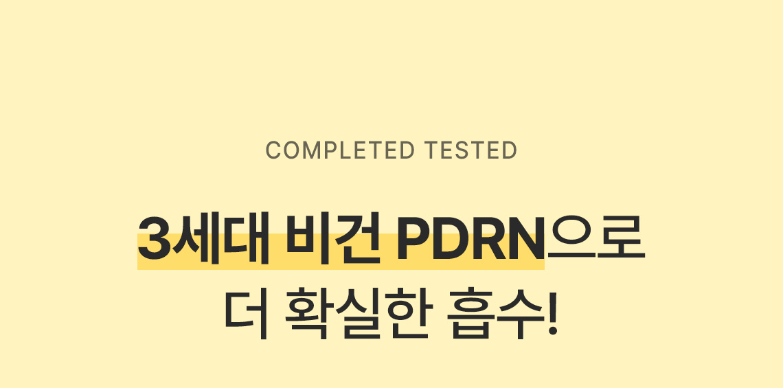 바나나 패드 05