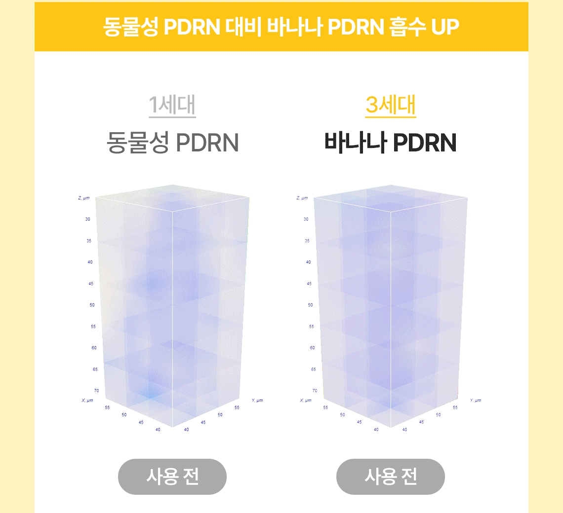 바나나 패드 06