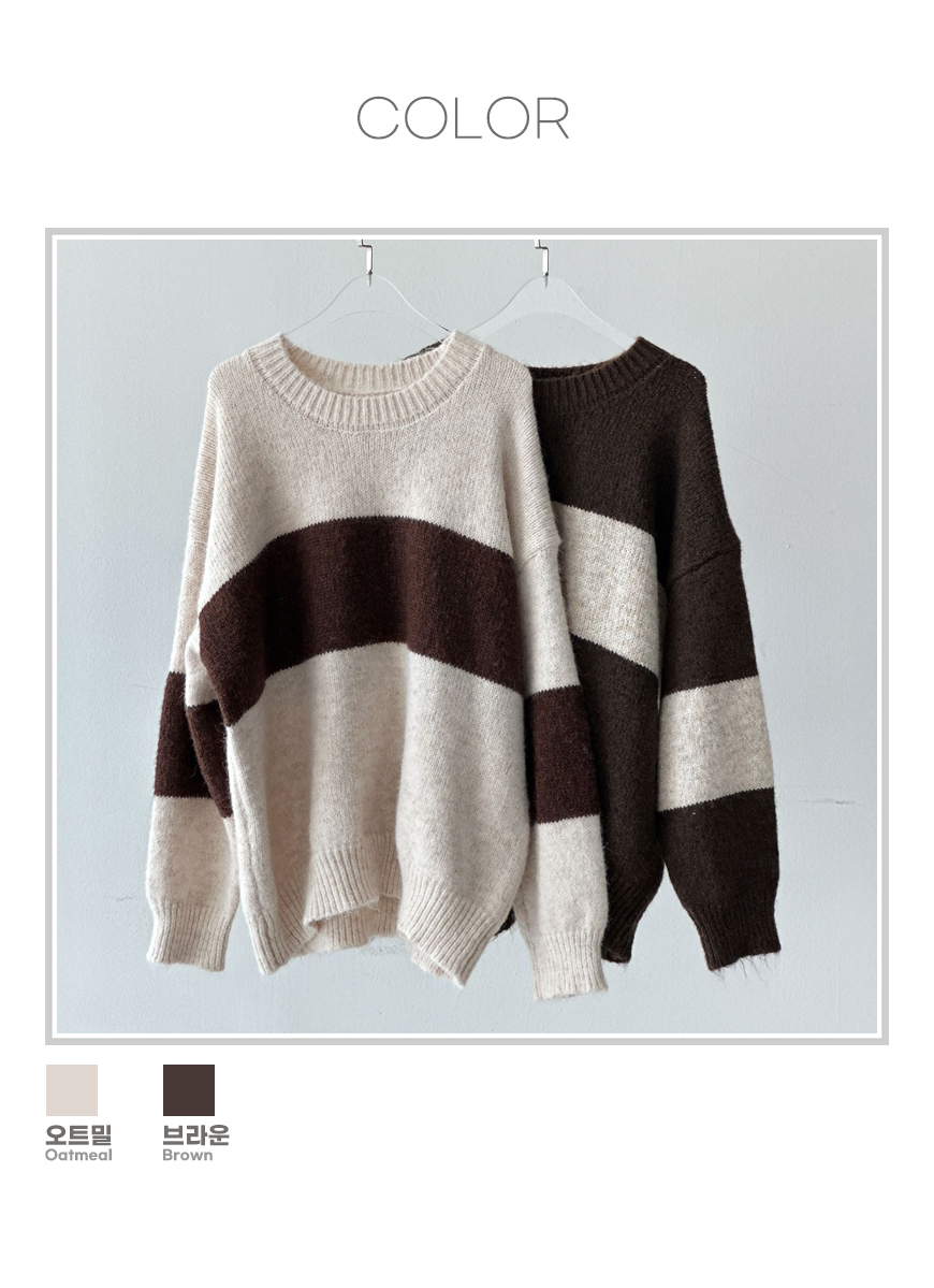 패션플러스][강물처럼]위쉬몰 IT 바이울오버핏배색니트티(T061H501) 빅사이즈 (29878504)