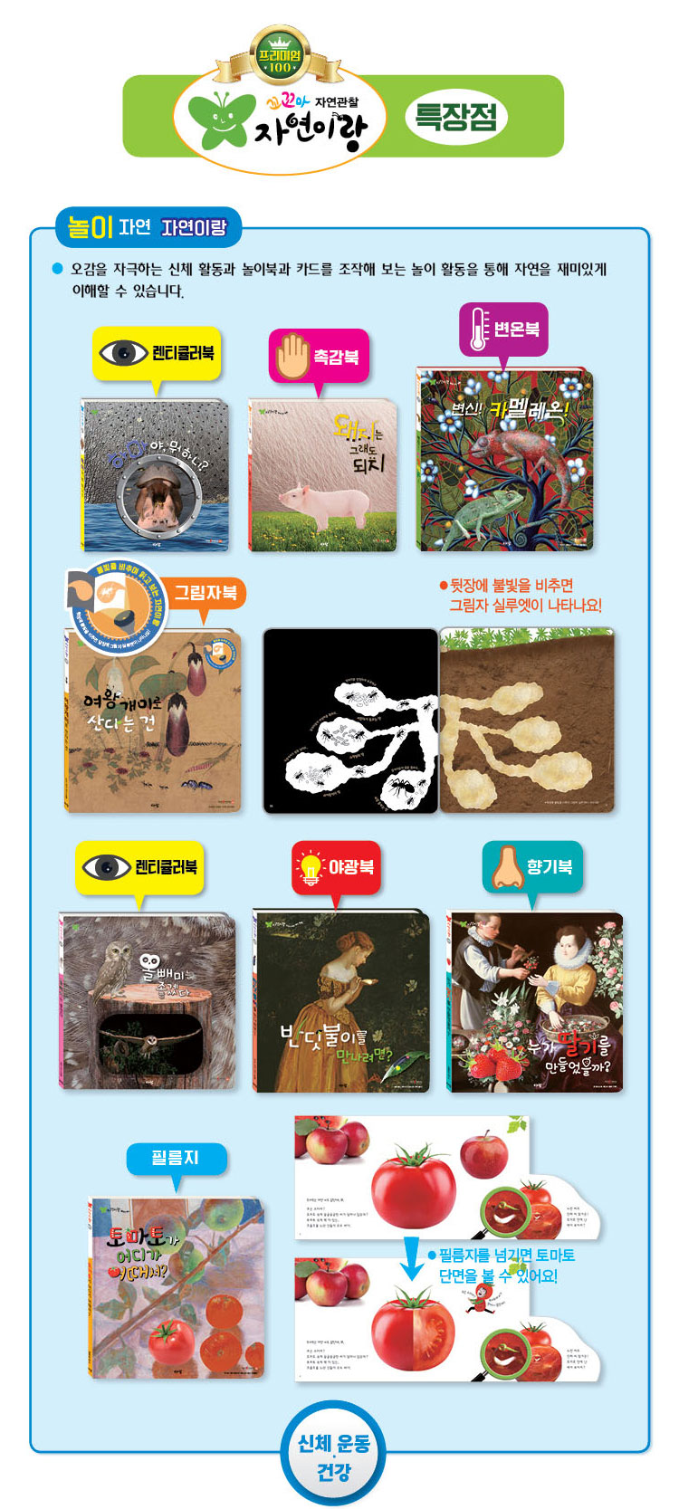 이웃집 토토로 2025 년 옥수수 선물 - 동구리 도쿄, image size:750x1667