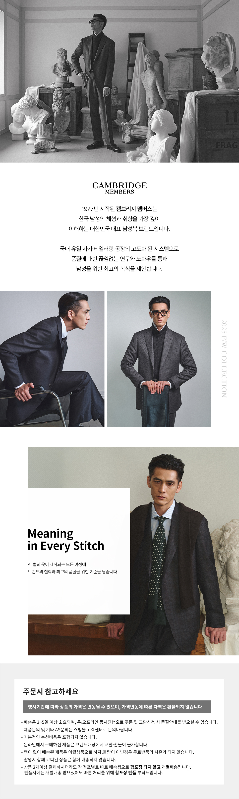 베이직 기모 데님 팬츠 블루_MYPDW24314BLU