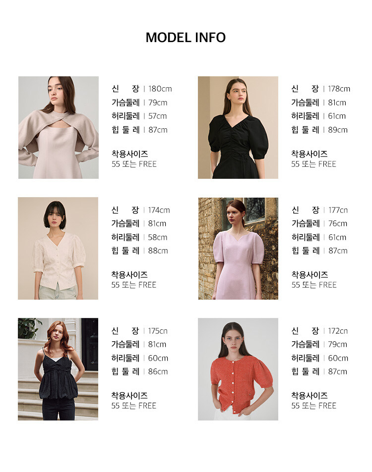 7.모델정보