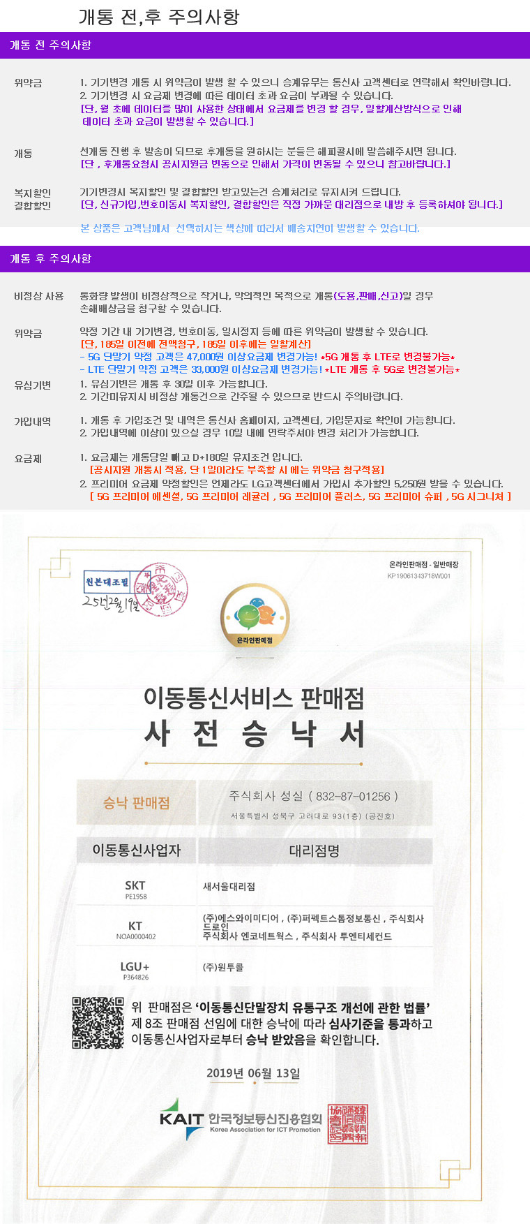 LG U+ 번호이동 APPLE 아이폰16 프로 맥스 512GB 시그니처요금제기준 공시지원