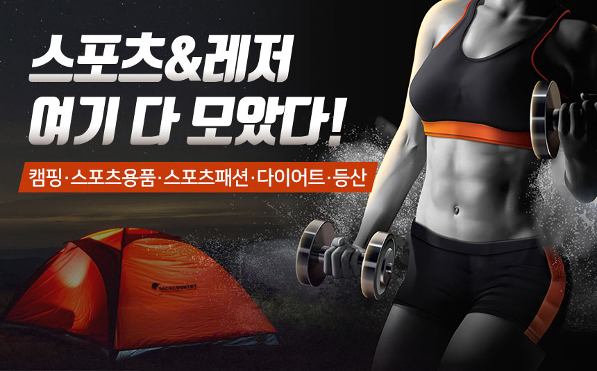 색동구슬줄넘기, 보급형(작은구슬), G55, 줄넘기, 음악줄넘기, 다이어트, 운동용품, 학교용품, 길이조절가능, 줄다리기