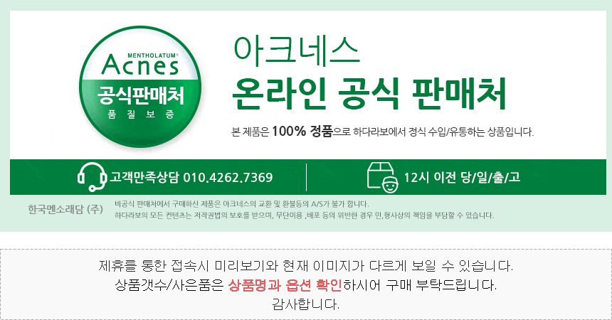 공식인증점