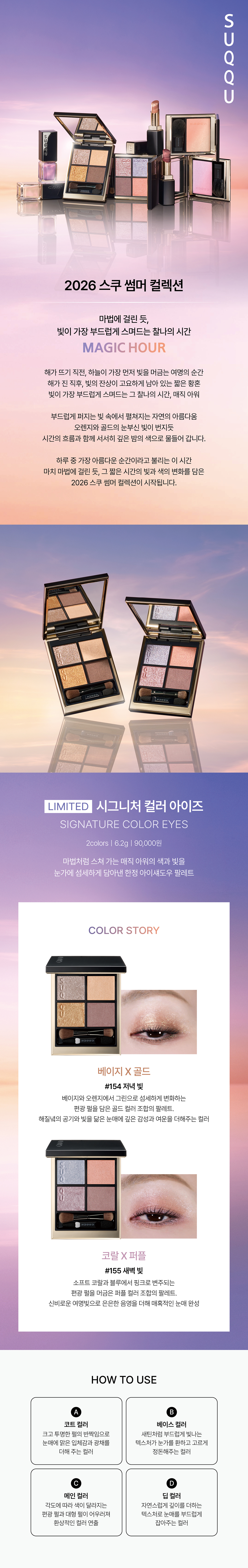 5/1 Release Image