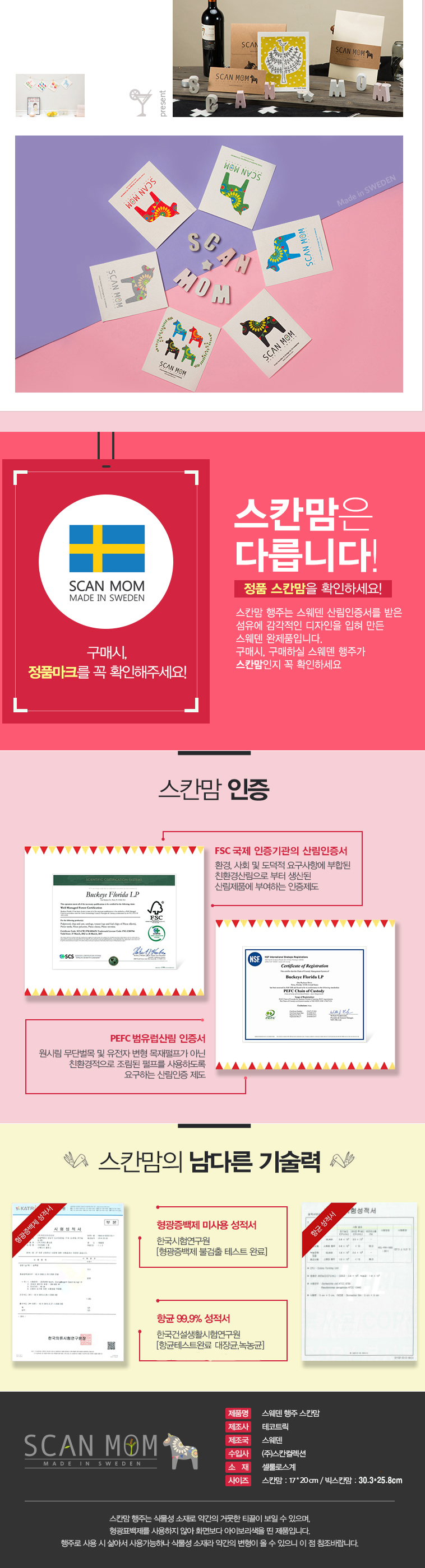 Integration technology document 2_Scanmama (revised version).jpg