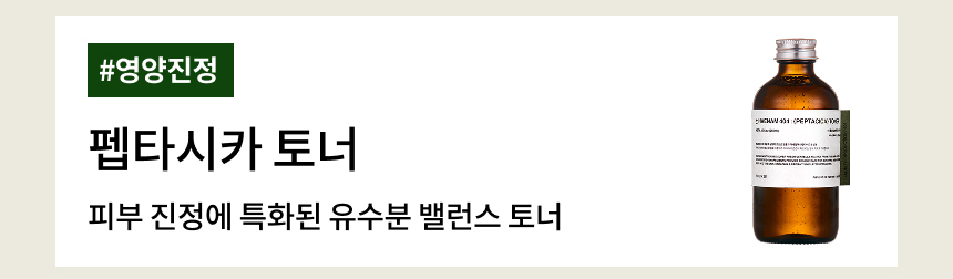 새벽크림 50g 상세페이지_03