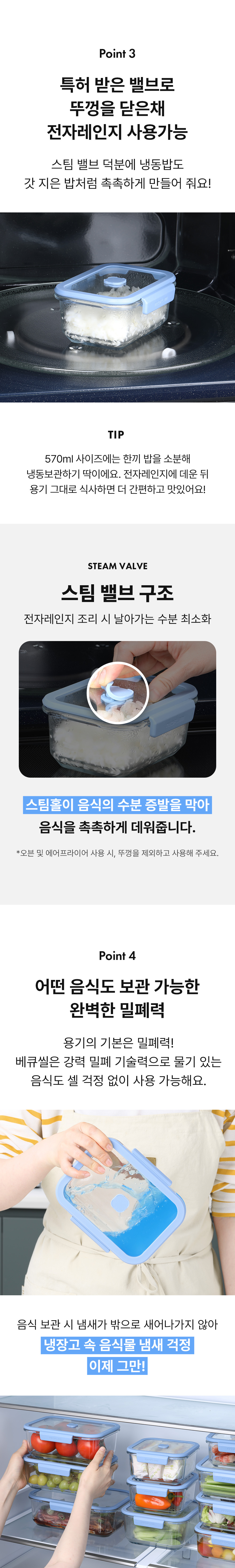 네오플램 베큐씰 진공 내열유리 밀폐용기 정사각 (택1) 상세 이미지 5